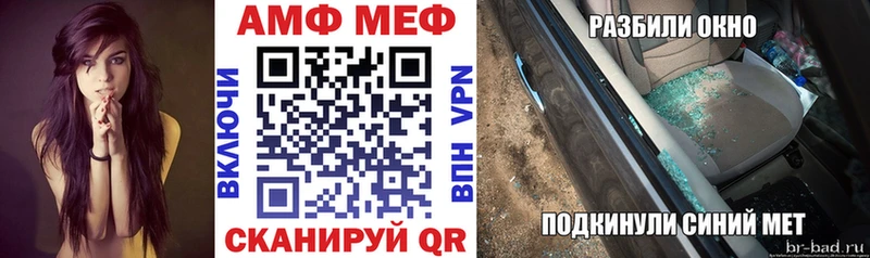 закладки Сухой Лог mega зеркало Amphetamine 97%