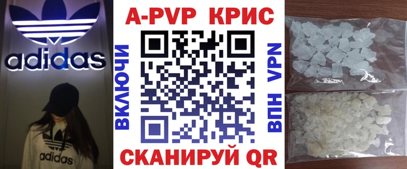 наркота Сухой Лог А ПВП кристаллы