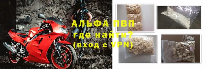 кракен зеркало  Сухой Лог  Alpha-PVP Соль 