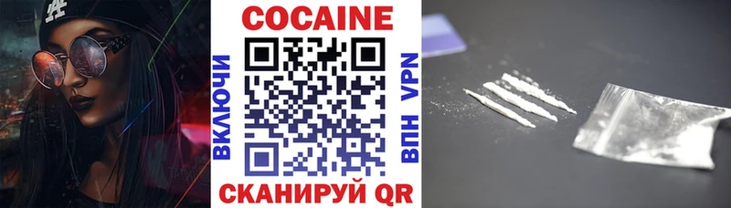 КОКАИН 98%  Сухой Лог 