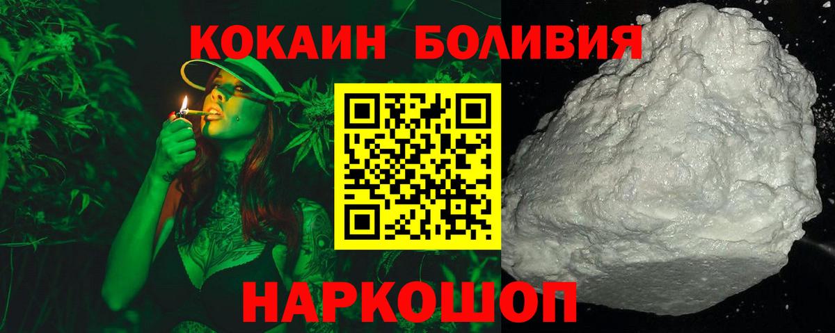 COCAIN Эквадор  Вход с VPN  Сухой Лог  купить наркотики цена  КОКАИН Колумбийский  КОКАИН 