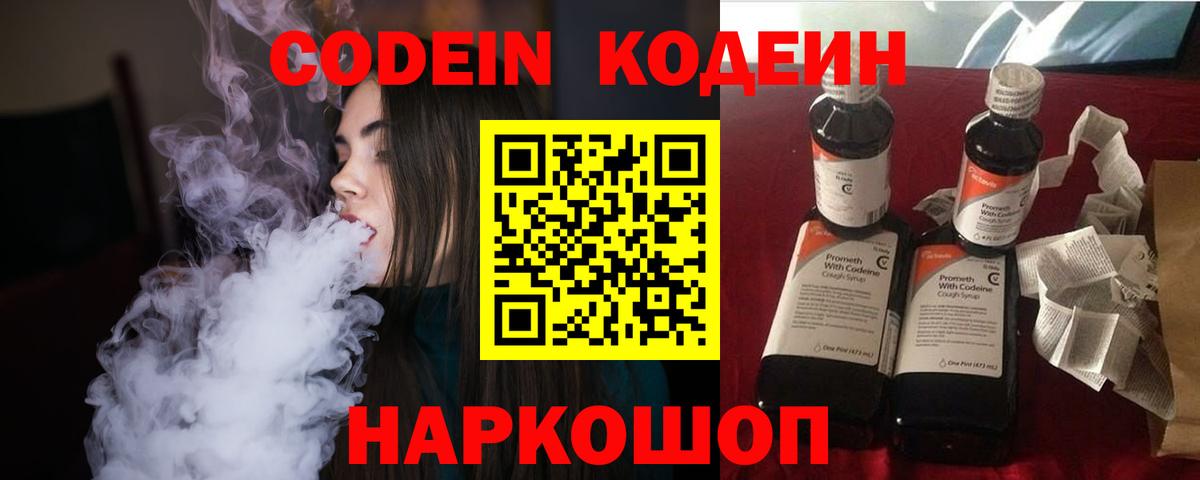 МЕФ кристаллы  Сухой Лог  ГАШ  НБОМе  Вход с VPN  Гашиш 