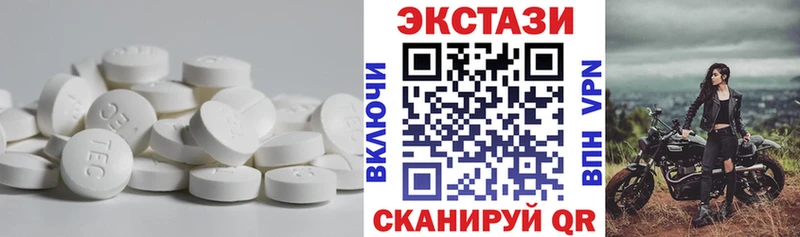 Ecstasy 250 мг купить Сухой Лог