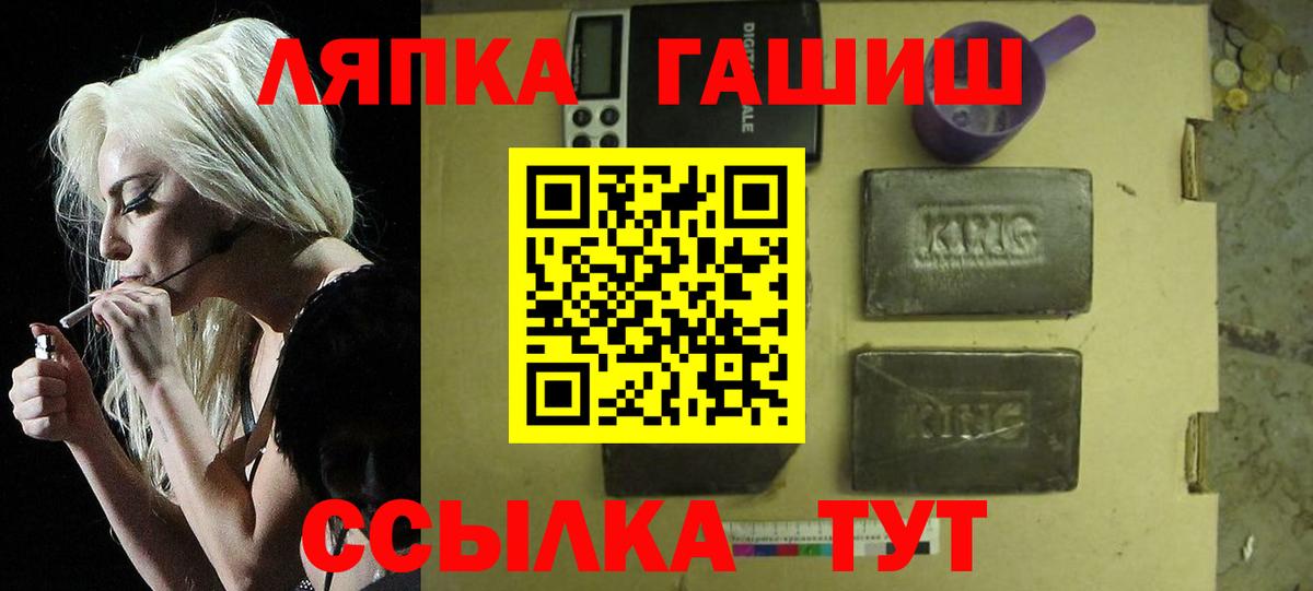 ГАШ индика сатива Сухой Лог