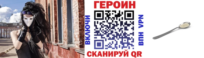 ГЕРОИН гречка  Сухой Лог 