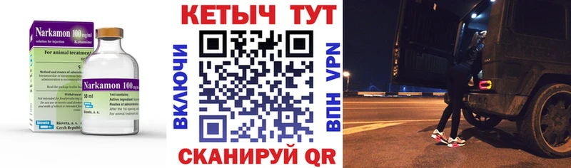 kraken ССЫЛКА  Сухой Лог  Кетамин VHQ 
