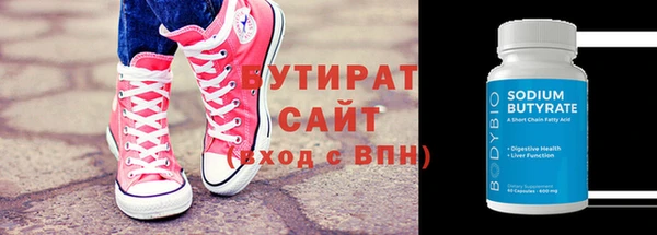Альфа ПВП Лихославль