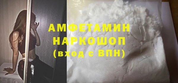метамфетамин Лиски