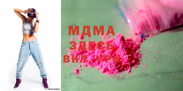 меф Абдулино