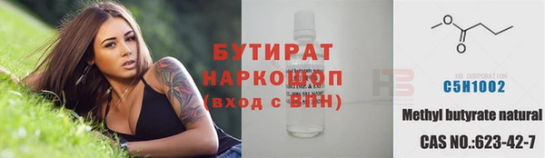 бошки Майский