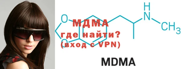 кокаин колумбия Магас