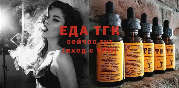 бошки Майский