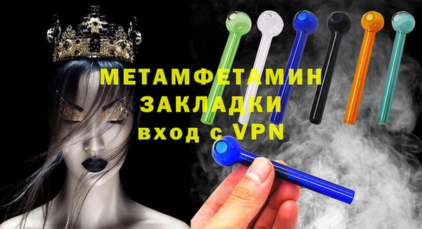 бошки Майский