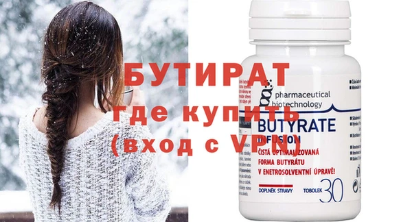 сатива Бронницы