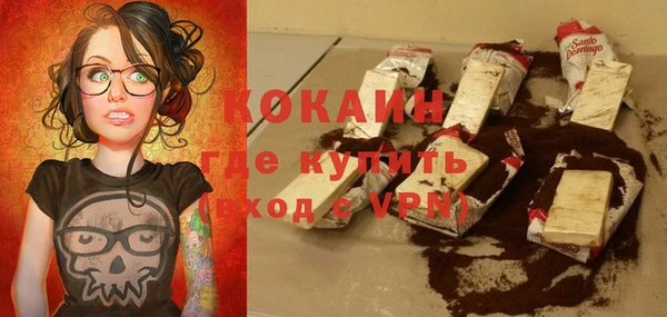каннабис Тавда