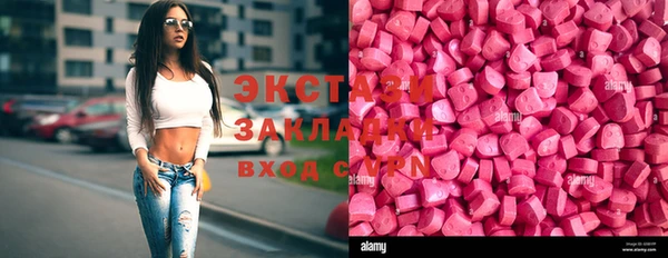 бошки Майский