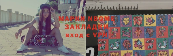 наркотики Покров