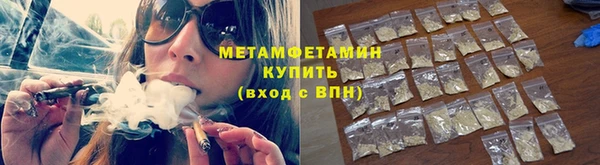бошки Майский
