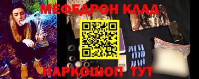 наркотики Кандалакша