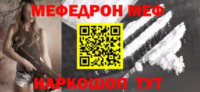 таблы Камышлов