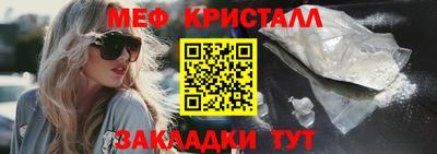 таблы Камышлов