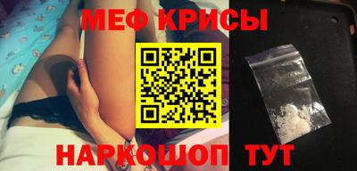 таблы Камышлов