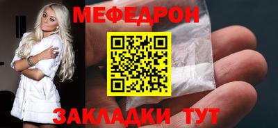 таблы Камышлов