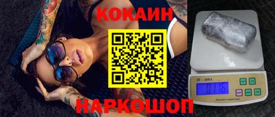 наркотики Кандалакша