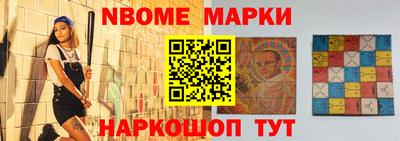 таблы Камышлов