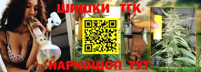 наркотики Кандалакша