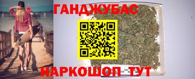 наркотики Кандалакша