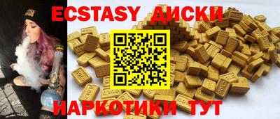 таблы Камышлов