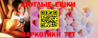 таблы Камышлов