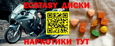 спиды Канаш