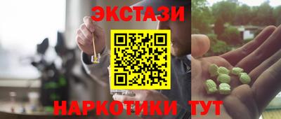 таблы Камышлов