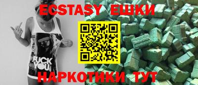 спиды Канаш