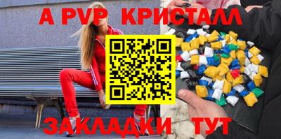 наркотики Кандалакша