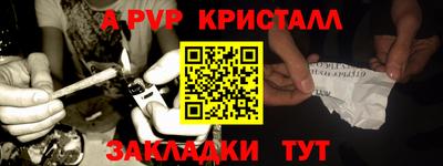 таблы Камышлов