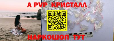 наркотики Кандалакша