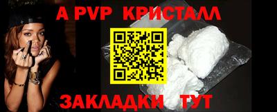 спиды Канаш