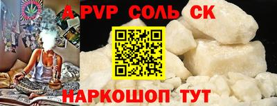 наркотики Кандалакша