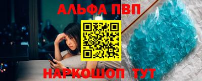 спиды Канаш