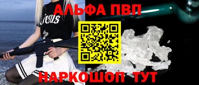 наркотики Кандалакша