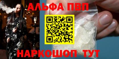 спиды Канаш