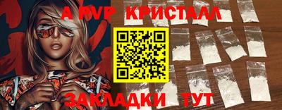 наркотики Кандалакша