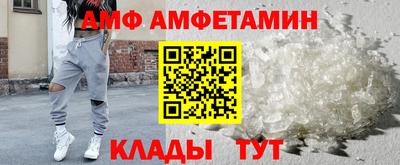 спиды Канаш