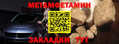 спиды Канаш