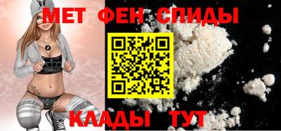 спиды Канаш