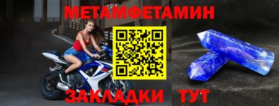 таблы Камышлов