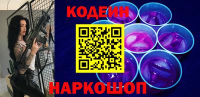 наркотики Кандалакша
